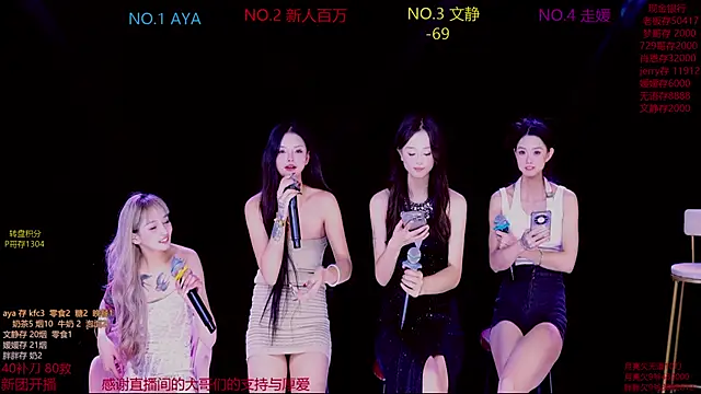 CuteBaby---'s cam snapshot