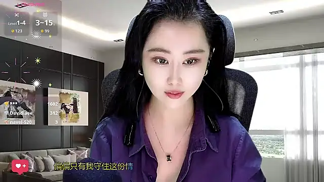 W-E-N-123's cam snapshot