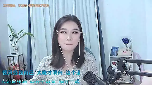 Amity-ox's cam snapshot