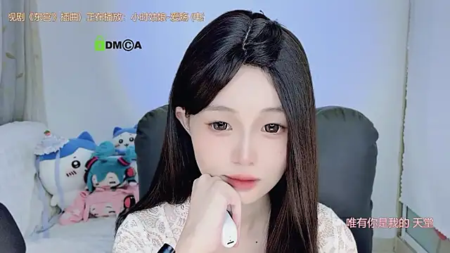 gummy-candy's cam snapshot