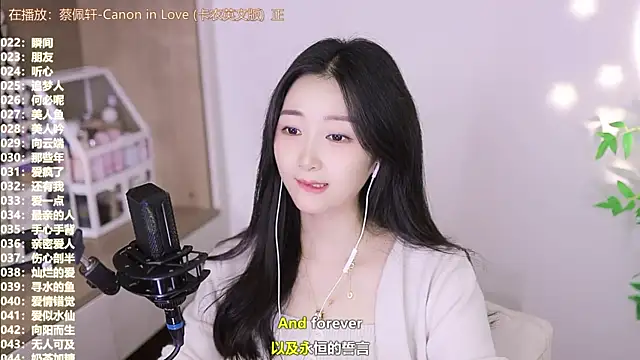 Singer-muzi's cam snapshot