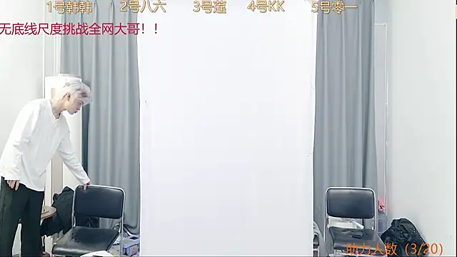 QYBOYS_002's cam snapshot