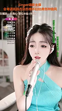 WenBao-Bao's cam snapshot