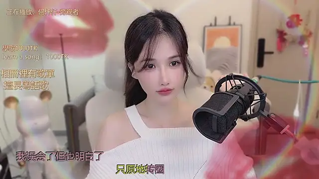 babykitty-'s cam snapshot