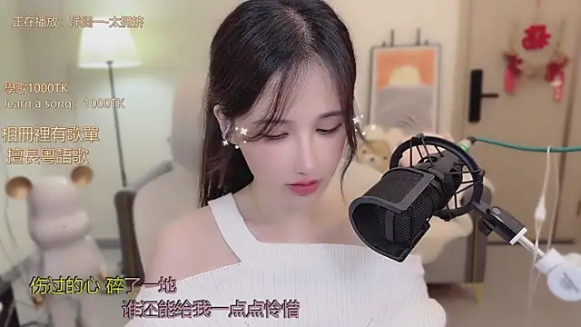 babykitty-'s cam snapshot