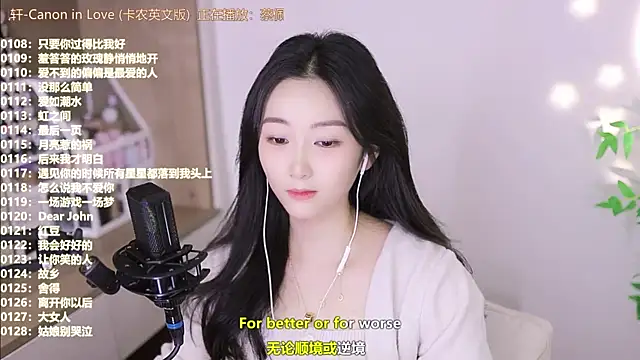 Singer-muzi's cam snapshot