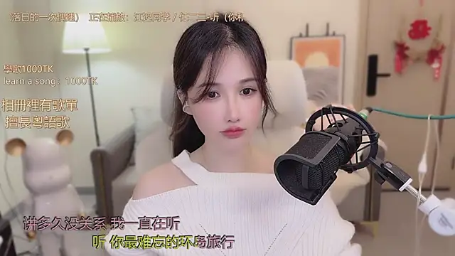 babykitty- live sex cam