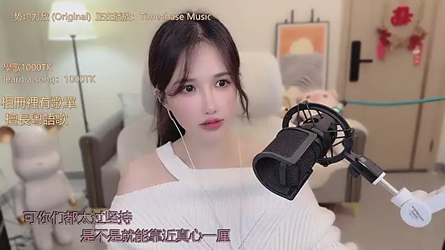 babykitty-'s cam snapshot