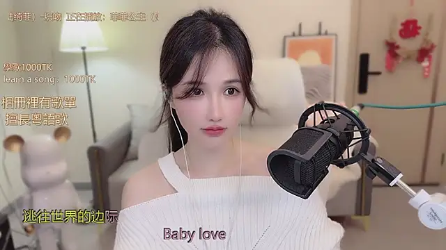 babykitty-'s cam snapshot