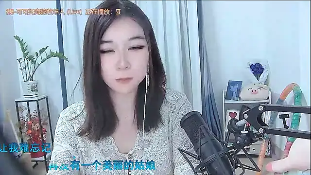 Amity-ox's cam snapshot