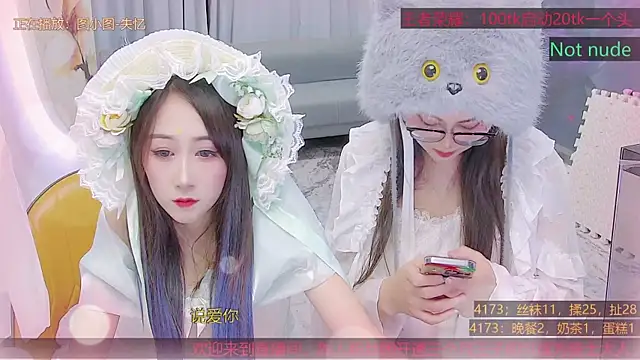 Douluodalu-Xiaowu's cam snapshot