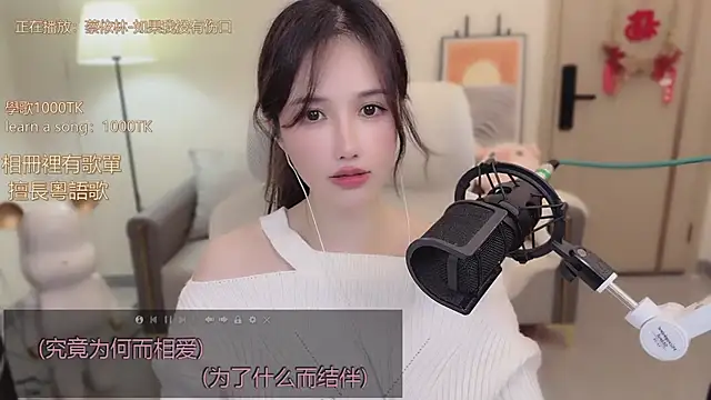 babykitty-'s cam snapshot