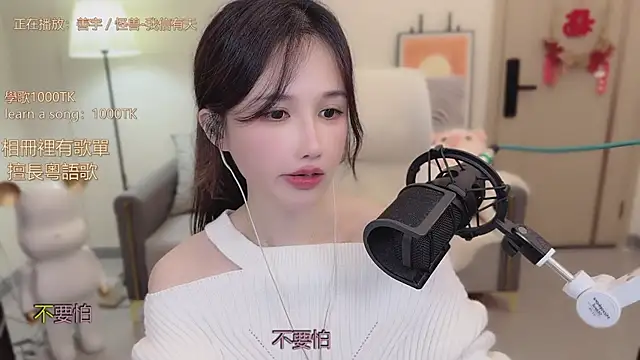 babykitty-'s cam snapshot