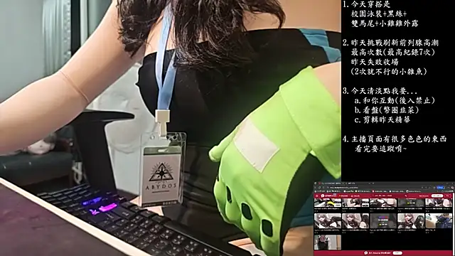 Kig_Lunia's cam snapshot