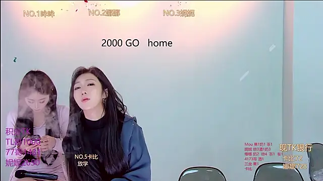 LC_888's cam snapshot