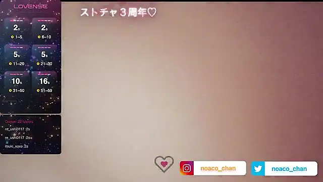 nemui_oyasumi's cam snapshot