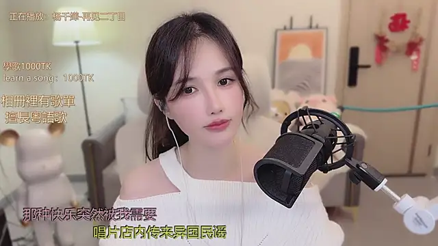 babykitty-'s cam snapshot