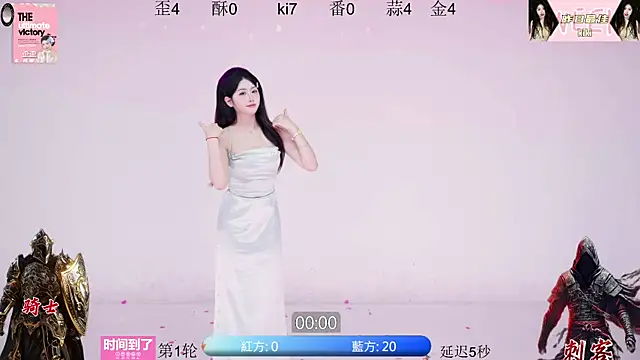 badgirl777888's cam snapshot