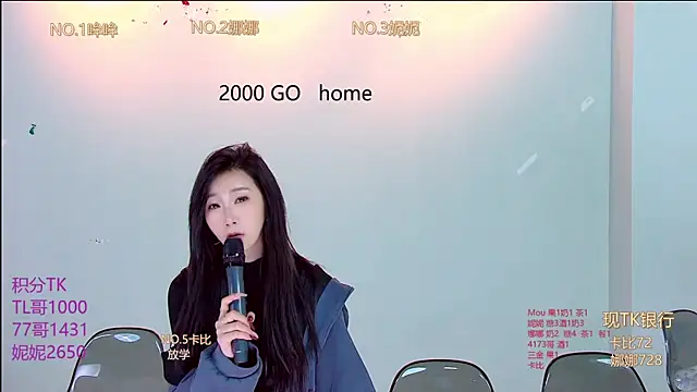 LC_888's cam snapshot