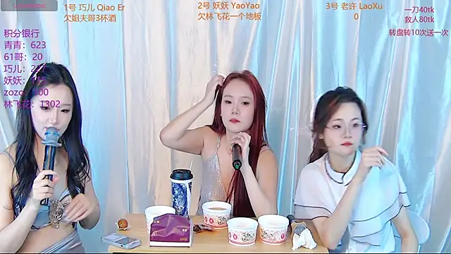 ST-888's cam snapshot