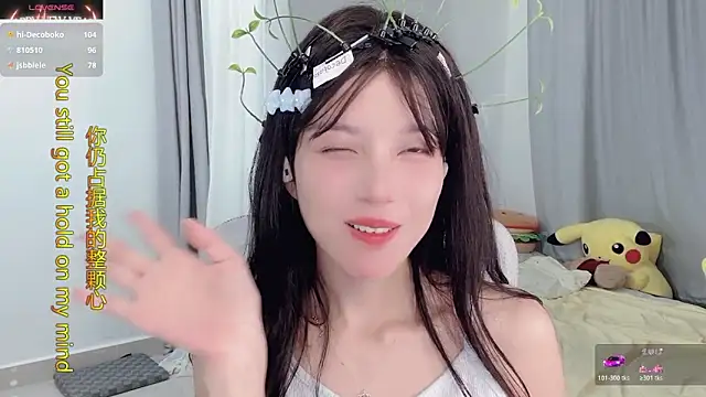 hi-AnAn's cam snapshot