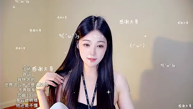 Shmily_CC's cam snapshot