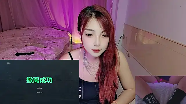 Song_99's cam snapshot