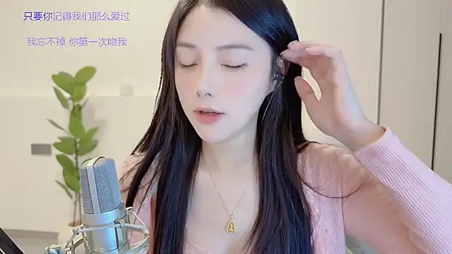 HaagenDazs_'s cam snapshot