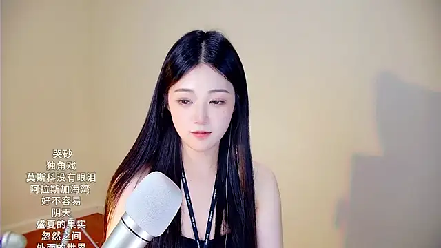 Shmily_CC's cam snapshot