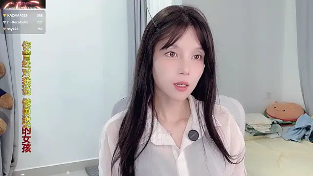 hi-AnAn's cam snapshot