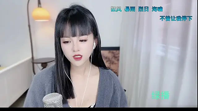 Musae7's cam snapshot