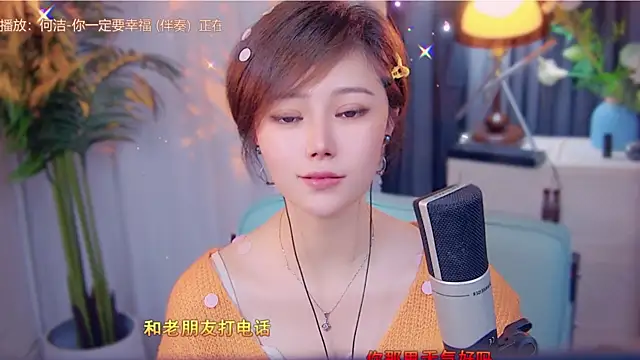 cherry-fa's cam snapshot