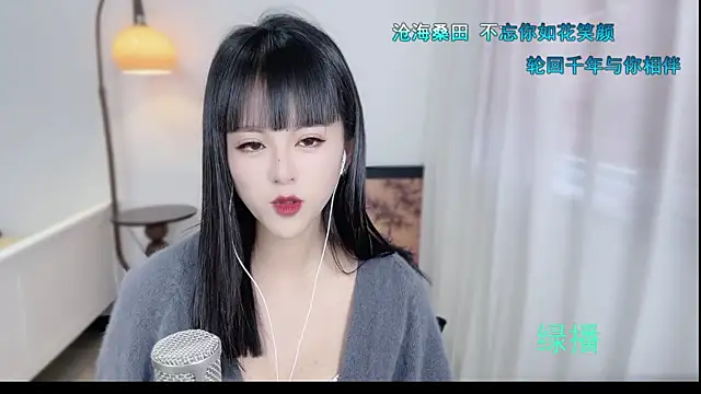 Musae7's cam snapshot