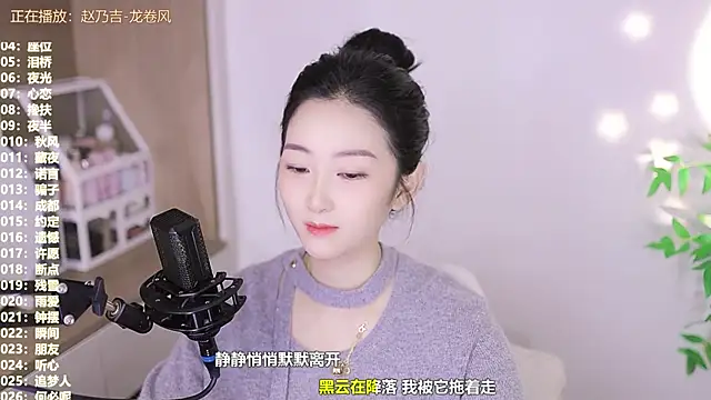 Singer-muzi's cam snapshot