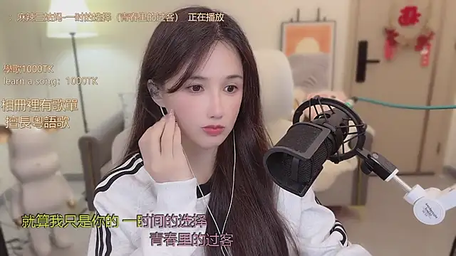 babykitty-'s cam snapshot