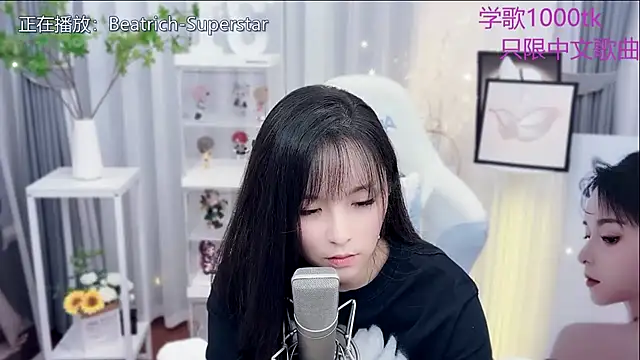 Potato-Qianqian's cam snapshot