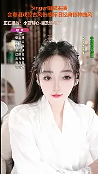 WenBao-Bao's cam snapshot