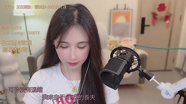 babykitty-'s cam snapshot