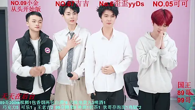 Beautifulboys-777's cam snapshot