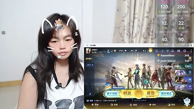 Duolamei's cam snapshot