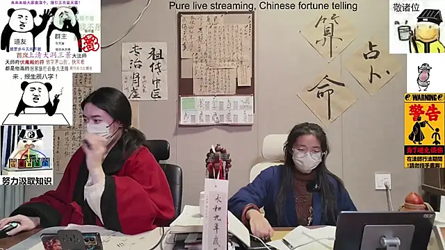 ZhuXiang-Taoist's cam snapshot