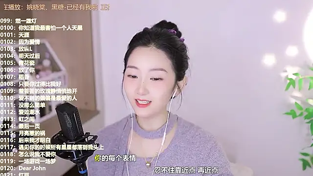 Singer-muzi's cam snapshot