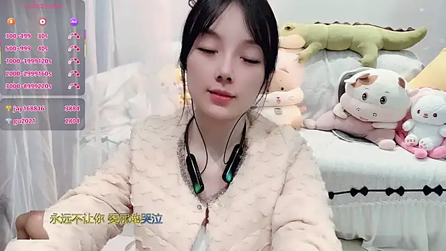 AKiKi711 live sex cam