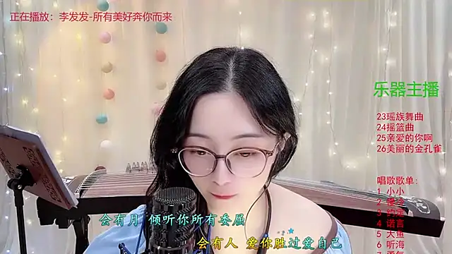 Tian-xin-999's cam snapshot