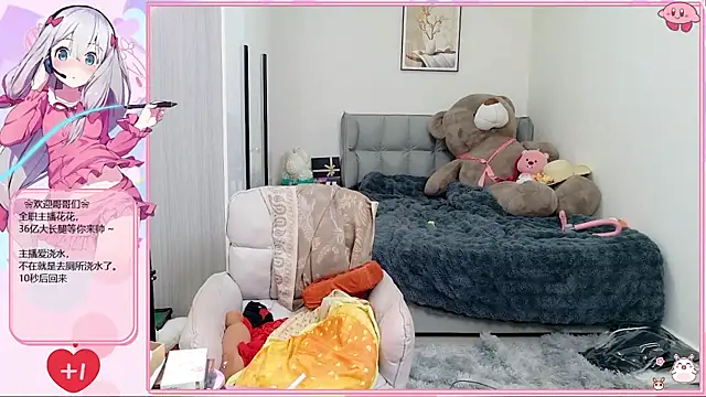 Flower_hua's cam snapshot