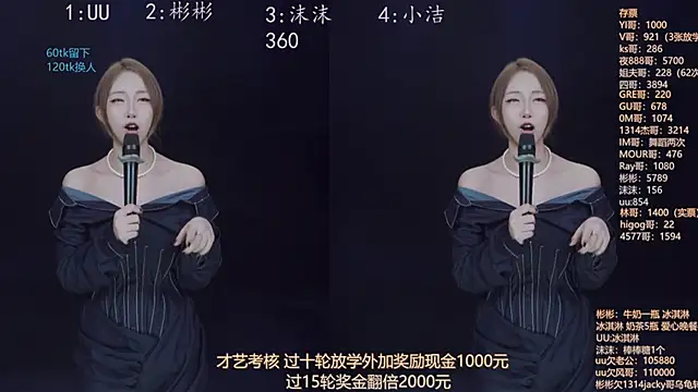 Eureka888's cam snapshot