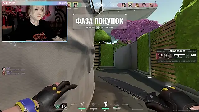 raingurl's cam snapshot