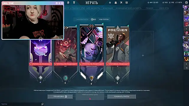 raingurl's cam snapshot