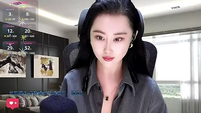 W-E-N-123's cam snapshot