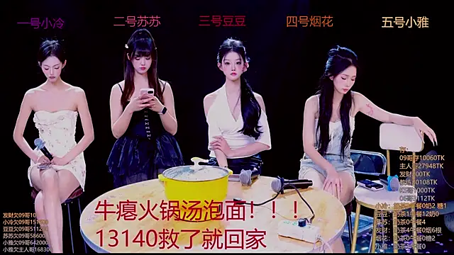 Sweet--Baby's cam snapshot